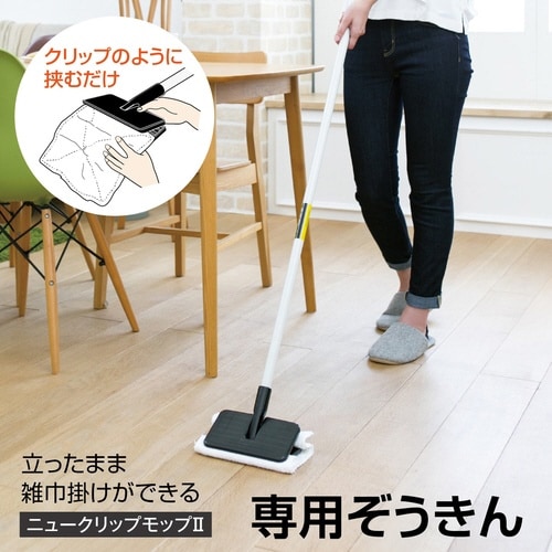 SPぞうきんモップ2替雑巾(2枚)