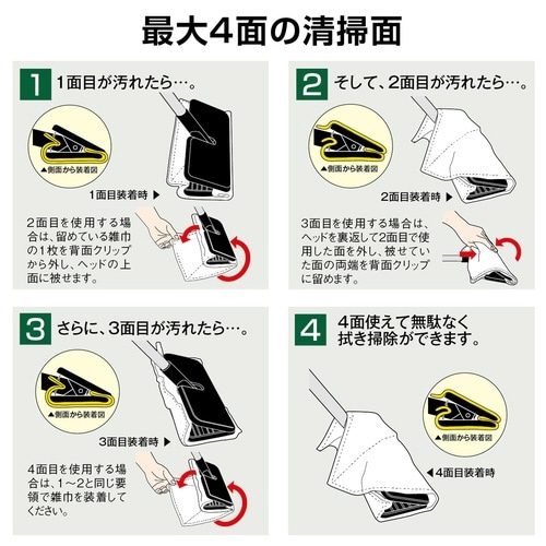 SPぞうきんモップ2替雑巾(2枚)