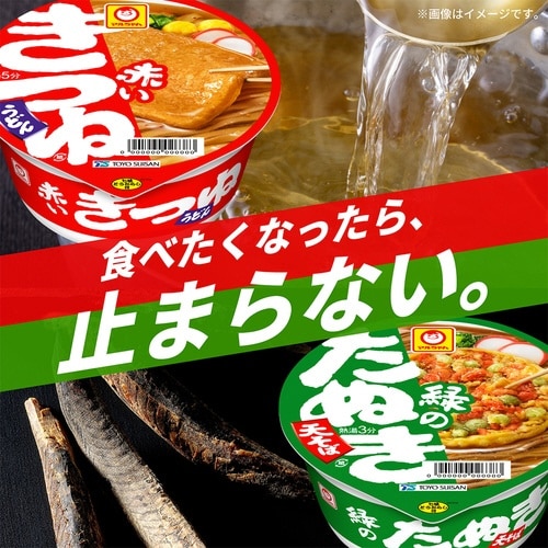 旨辛キムチチゲうどん 12食入