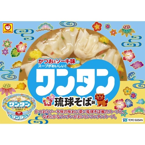 ワンタン 琉球そば味 12食入