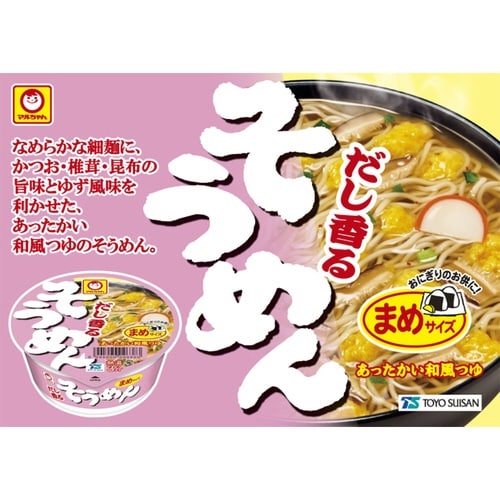 だし香るまめそうめん 12食入