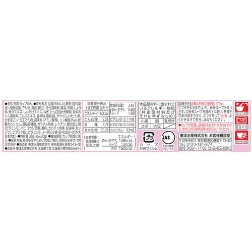 だし香るまめそうめん 12食入