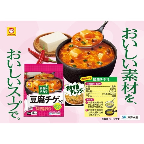 素材のチカラ 豆腐チゲスープ 5食×12袋入