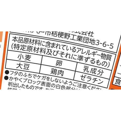 食べるスープ 7種の野菜 魚介醤油 6食入