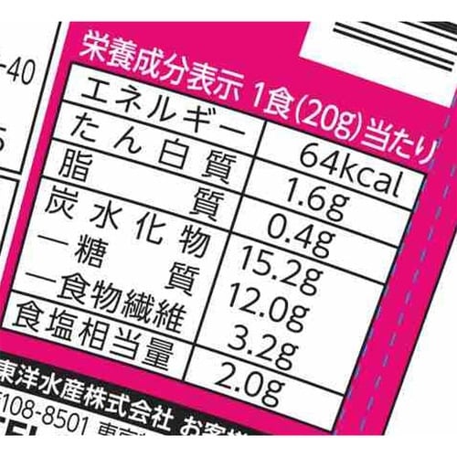食べるスープ 7種の野菜 海鮮チゲ味 6食入