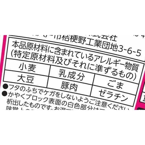 食べるスープ 7種の野菜 海鮮チゲ味 6食入