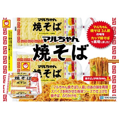マルちゃん焼そば 12食入