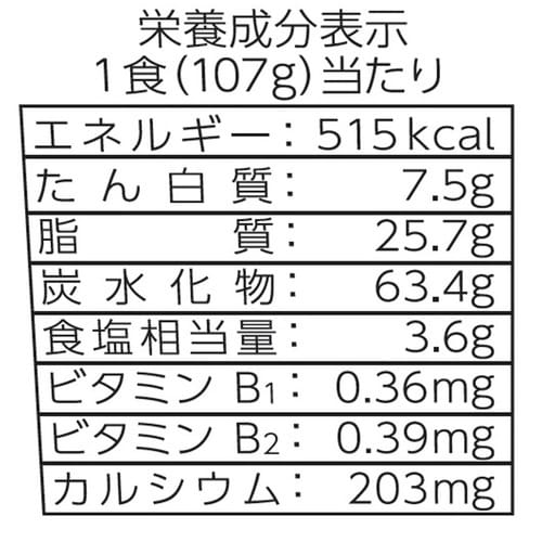 マルちゃん焼そば 12食入