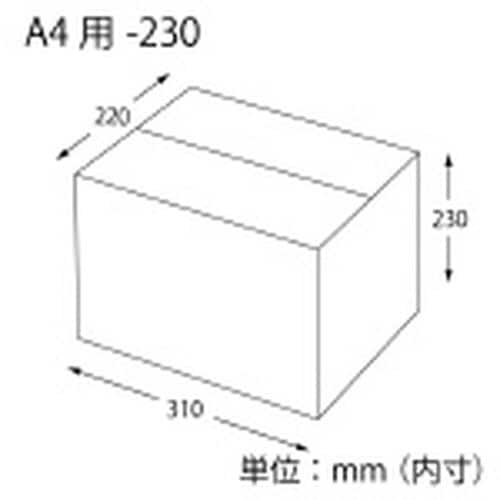 ダンボール A4用−230 グレー スリム