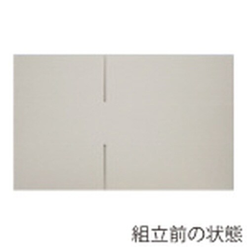 ダンボール B4用−120 グレー スリム×3