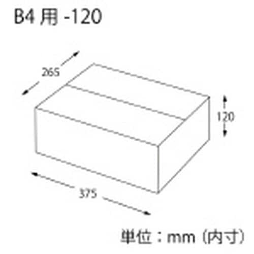 ダンボール B4用−120 グレー スリム×3
