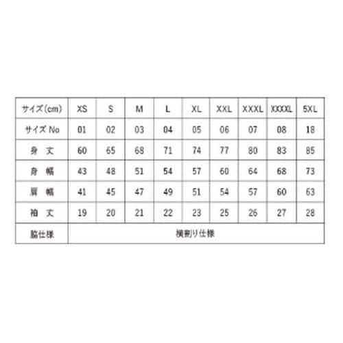 ドライカノコポロシャツ コバルトブルー 5L