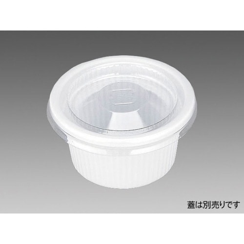 1/2オンスカップ 本体(V) 白