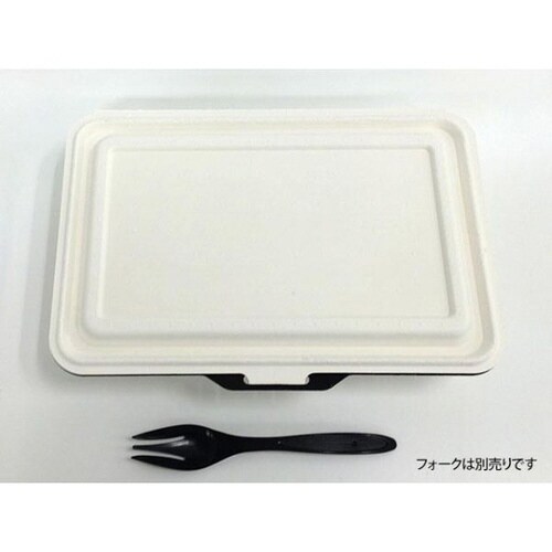 弁当容器 ランチボックス KM−54 ブラック