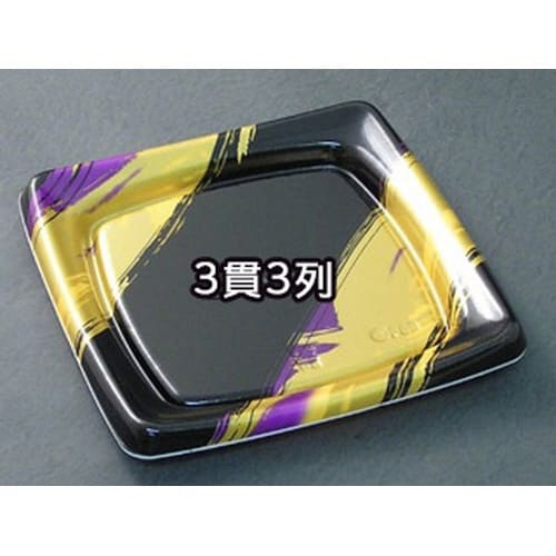 サンサンマーチ 抗菌深型プレート16cm(1)