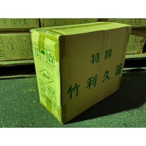 割箸 竹利久21cm マスキ
