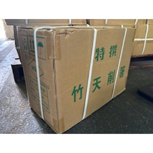 割箸 竹天削24cm(炭化)【weeco】 マスキ