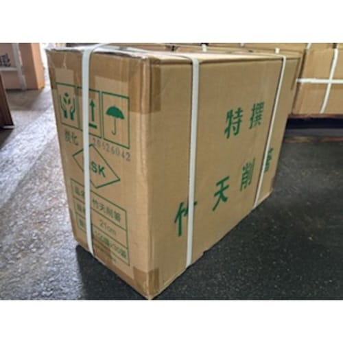 割箸 竹天削21cm(炭化)【weeco】 マスキ