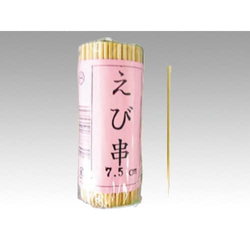 竹串 エビ串 7.5cm(セロ巻) 菊水産業