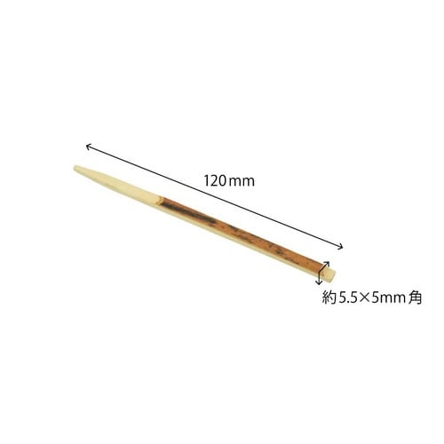 爪楊枝 黒文字楊枝 菓子12cm 30本入