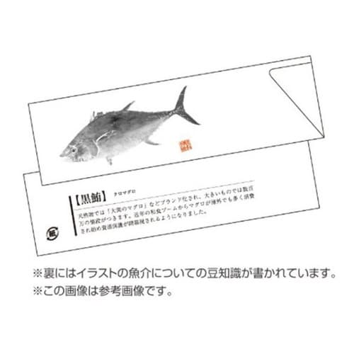 海鮮シリーズ MIX28種類混合