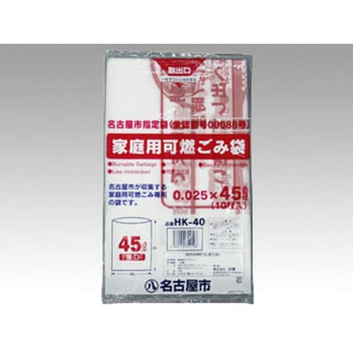 名古屋市ゴミ袋HK−40家庭用可燃45L厚口25μ