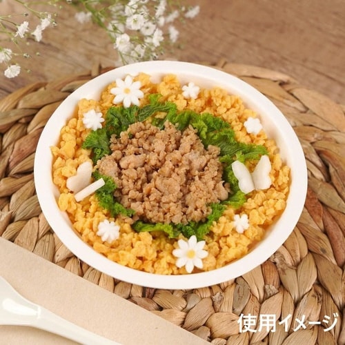 さとうきび 業務用 ボウル 13cm 50枚