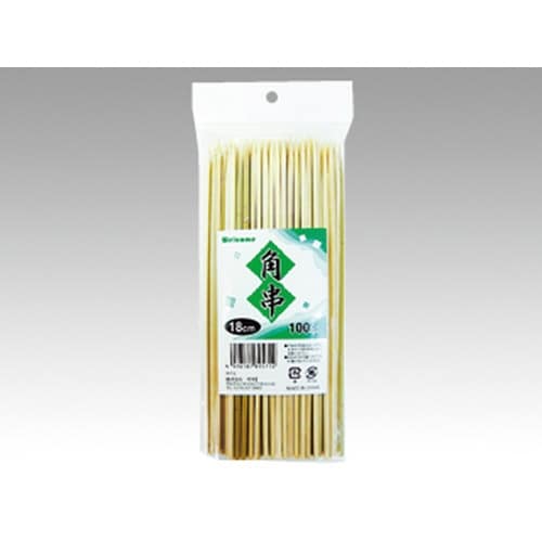 竹串 角串 18cm 100本入