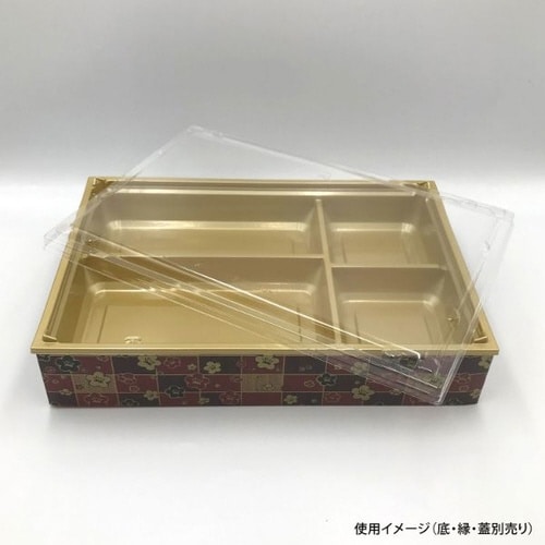 折箱 新ワン折重 90×60D 金底 アクタ×8