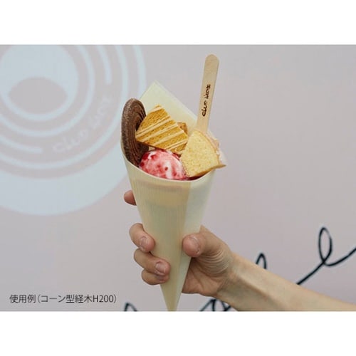 テイクアウト容器 コーン型経木H155×40
