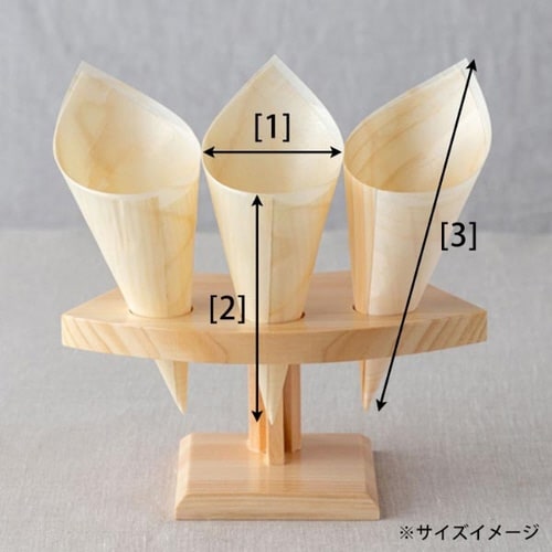 テイクアウト容器 コーン型経木H180×40