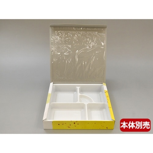 紙BOX中仕切 80−80 白(K)×6
