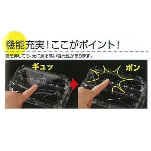 フルーツ容器GPR−SS6Hエフピコチューパ×16