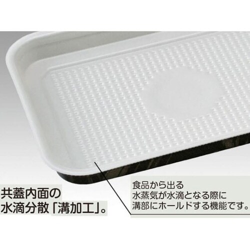 どんぶり容器 MFP極み重−74 白 本体×12