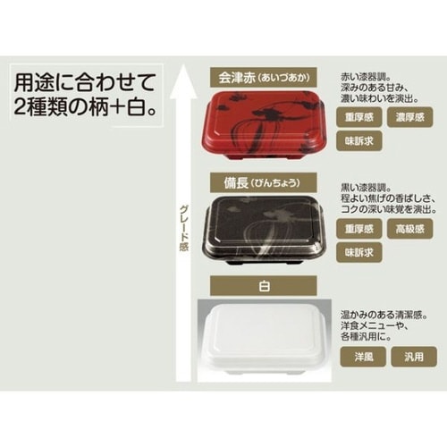 どんぶり容器 MFP極み重−74 白 本体×12