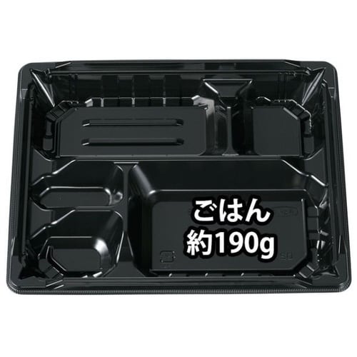 弁当容器 MS角弁 23−19−3 黒 本体×12