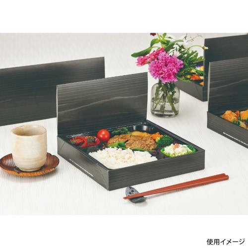 仕出し弁当容器折蓋90−60黒木目チューパ×6