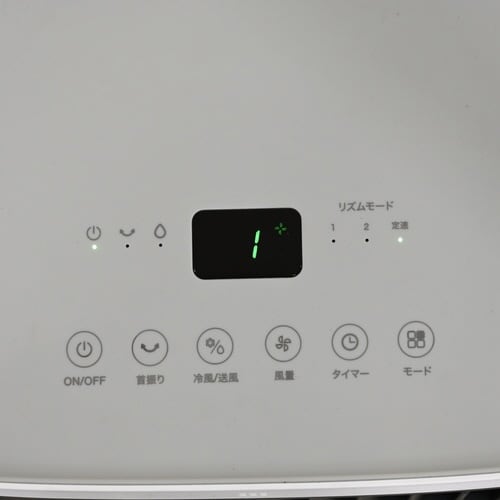 小型冷風扇