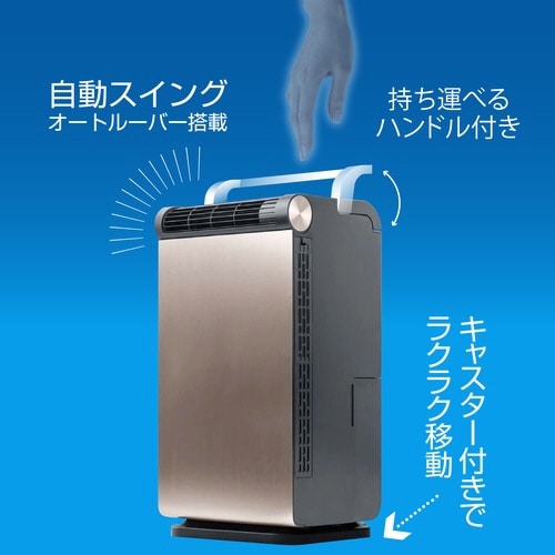 コンパクトクーラー