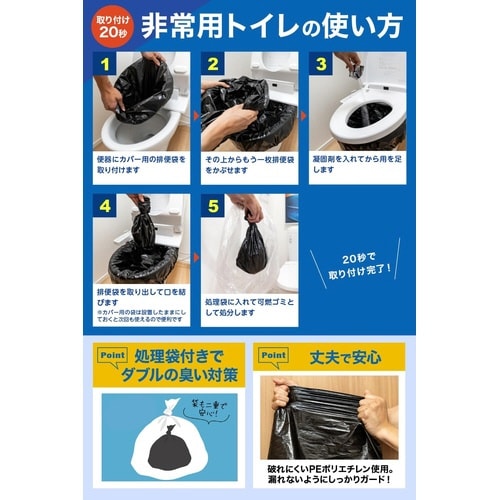 トイレの女神 PREMIUM 100回用