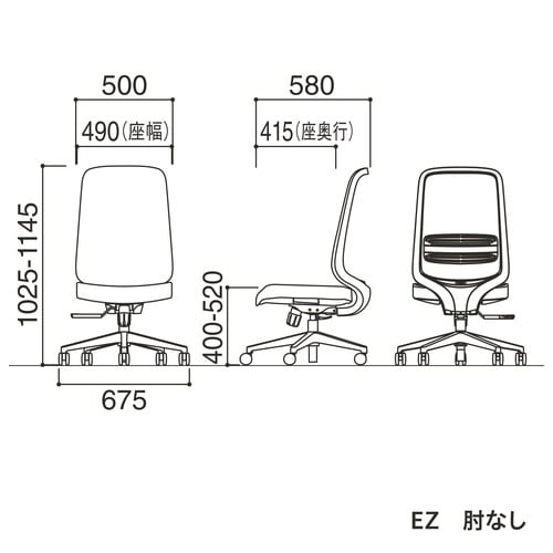 イージー 肘無し 樹脂脚 ブラック/グレー