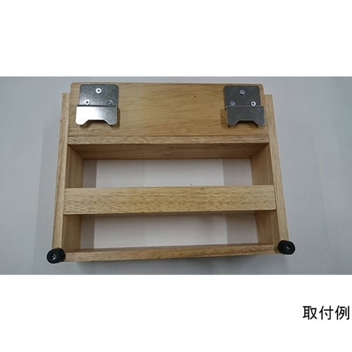 P−8H3h 石膏ボード用 受金具 段型