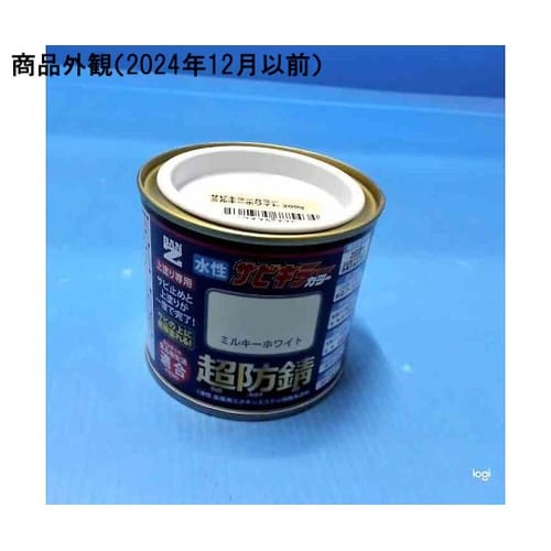 サビキラーカラー 200g ミルキーホワ