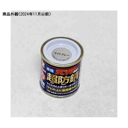 サビキラーカラー 50g ライトグレーB