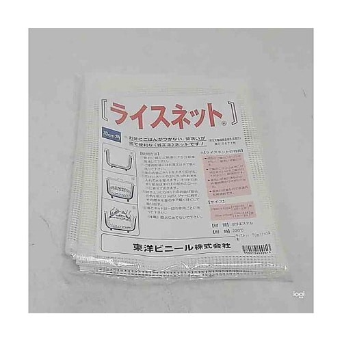 ライスネット 70cm(1ー3升用)