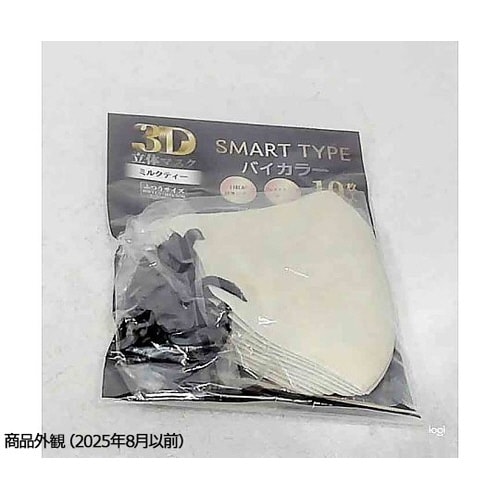 3D立体マスク スマートタイプ バイカラ