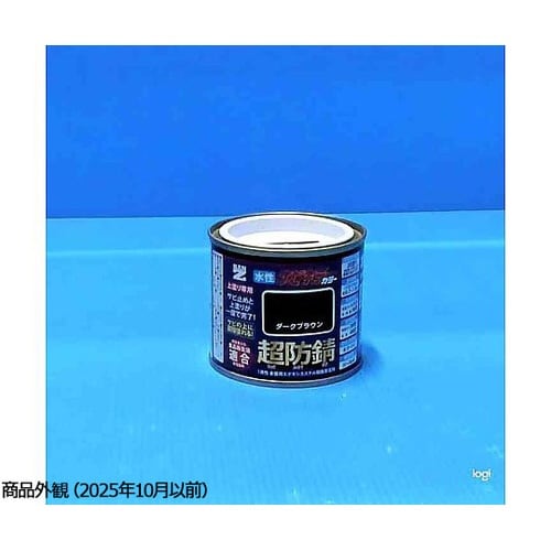 サビキラーカラー 200g ダークブラウ