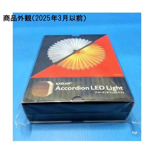 SZSAL−WアコーディオンLEDライト