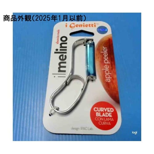 ジェニエッティ 手のひらに収まるミニアッ