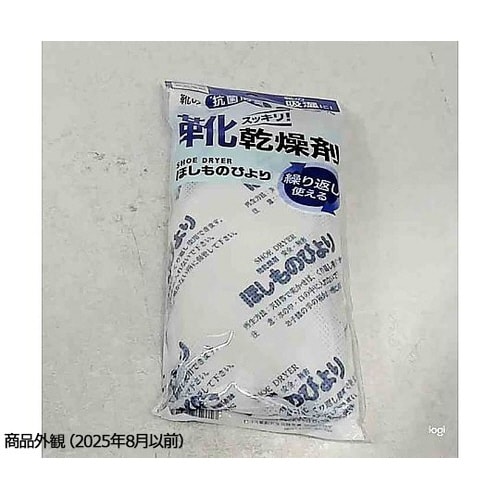 ほしものびより